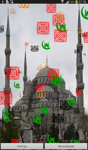 Allah Ramadan Live Wallpaper