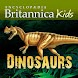 Britannica Kids: Dinosaurs