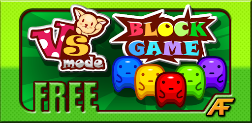 Изображения VS MODE- Block Pang [2 player] на ПК с Windows