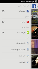 الحنجرة الذهبية باسم الكربلائي APK Download for Android