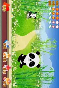 动物爱心学院 Screenshots 2