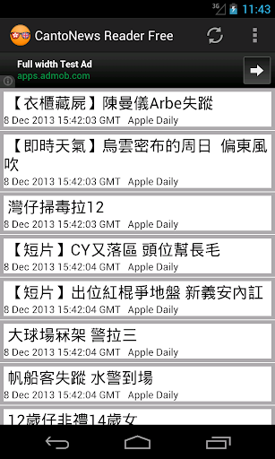 Read Chinese News Mandarin
