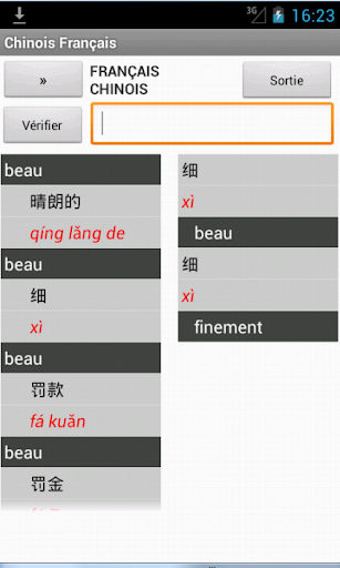 Chinese French Dictionary