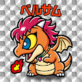 ベルサム