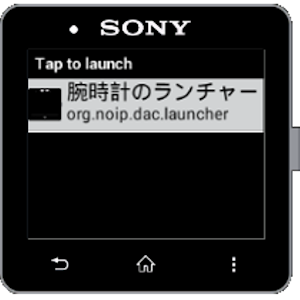 腕時計のランチャー.apk 1.0.2