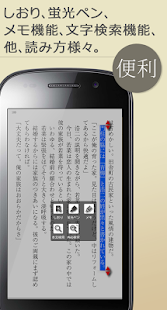 電子書店パピレス（電子書籍・小説・実用書）(圖4)-速報App