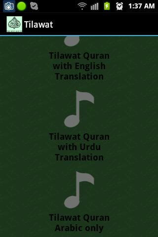 Tilawat