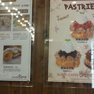 咖啡伴 caffebene