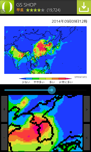 PM2.5 Air Quality