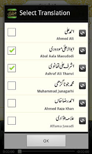 Fehm-ul-Quran (Learn in Urdu)(圖4)-速報App