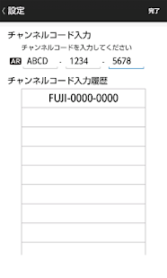Lastest FUJIFILM ARビューア APK