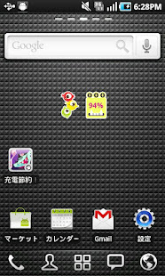 节约充电！怪兽！(圖4)-速報App