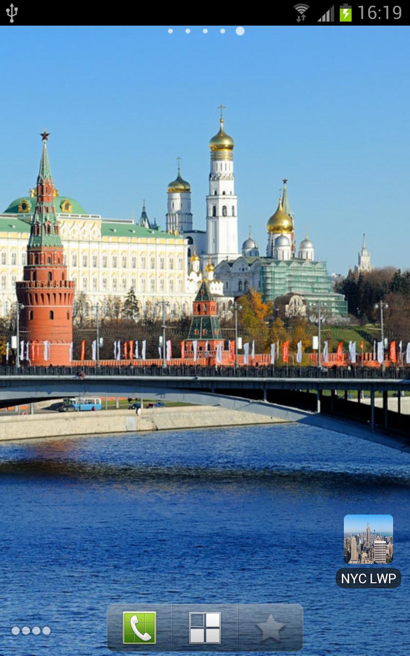 Android application Moscow by Night and Day screenshort