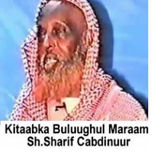 Buluughul Maraam -Xadiith(圖2)-速報App