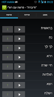 How to download Vedibarta - Beta Version lastet apk for laptop