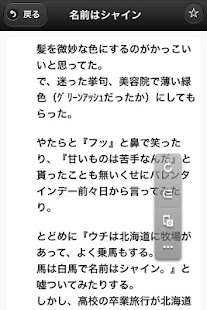 Download 中二病コピペ100選 APK for Android