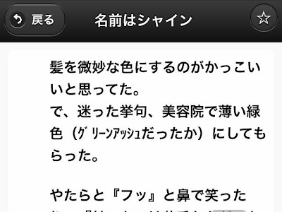 最高のコレクション 中二病 コピペ 143886-中二病 コピペ ども