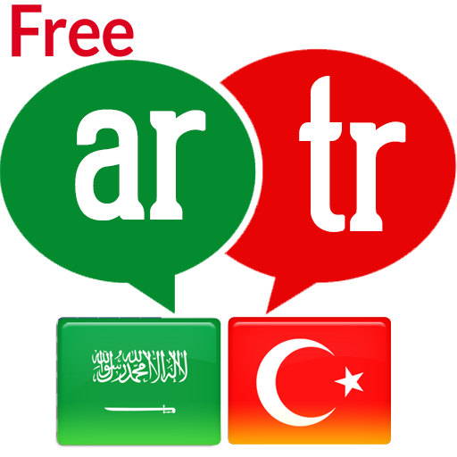 Arabic  Turkish Translator LOGO-APP點子