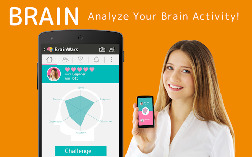 Brain Wars Screenshot