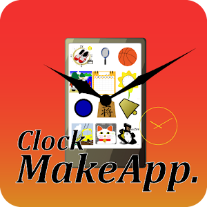 ClockMakeApplication logo