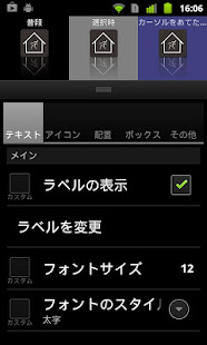 Lightning Launcher - 日本語(圖1)-速報App