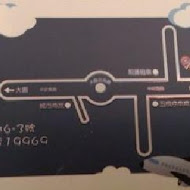 第三航廈咖啡