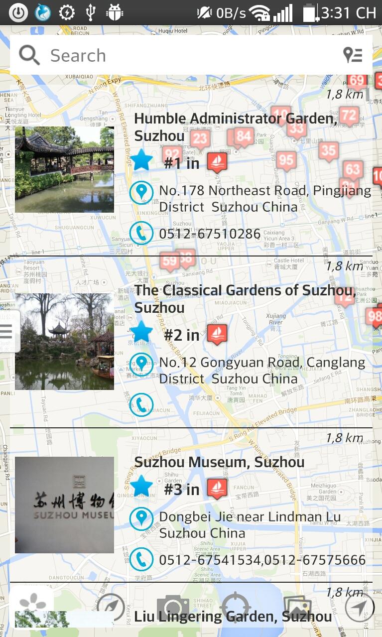 Suzhou (蘇州) City Guides Screen 3
