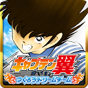 キャプテン翼モバイル 1.0 APK Download