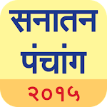 Cover Image of 下载 Marathi Calendar 2015 3.0 APK