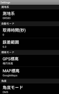 『GPS』面積（平面・斜面）＆標高計測ツール(圖2)-速報App