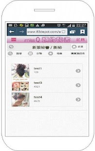 Miss Q 預約秘書 Screenshots 2