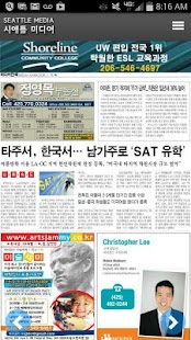 Download My 매거진 APK