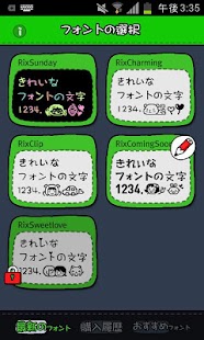 How to get フォント for LINE_RixComingsoon 1.1 unlimited apk for pc