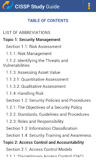 【免費教育App】CISSP Study Guide-APP點子