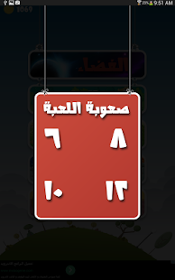 Free Download صوري المرحة للأطفال APK for PC