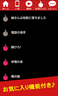 How to get テケ子の怖い話「怖いよぉ～眠れないよぉ～」 2.0 apk for android