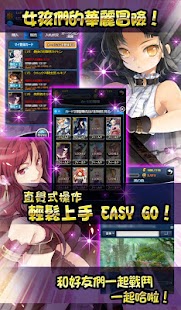 免費下載角色扮演APP|神劍女孩S app開箱文|APP開箱王