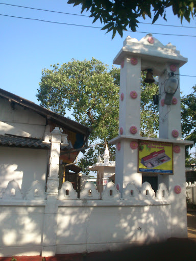 Sri Siddartha Temple Bell Tower