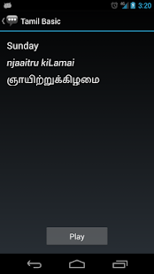 Tamil Basic Phrases - Works offline(圖3)-速報App