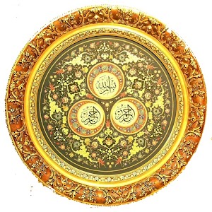 اتجاه القبلة  Qibla 2.1