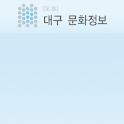 [도트] 대구 문화 정보 logo