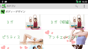 HomeFitness24(ホームフィットネス２４)
