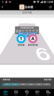 How to mod メトロタッチ 1.4.2 mod apk for android