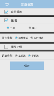 汉邦一点通(圖4)-速報App