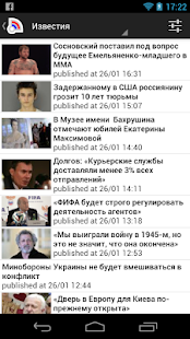 How to download Russia News - Новости России 4.2.5 apk for bluestacks