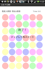 How to install ぷよクエAC練習アプリ 1.1 apk for bluestacks