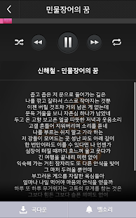 [MP3]신해철 Best1-Reboot Yourself Screenshots 3