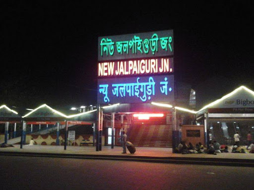 New Jalpaiguri Station