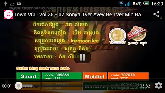 Lastest All Khmer Song APK for Android