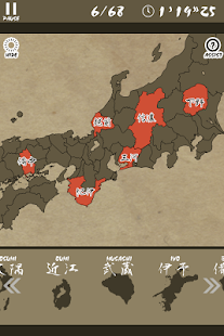 Enjoy L. Old Japan Map Puzzle(圖2)-速報App